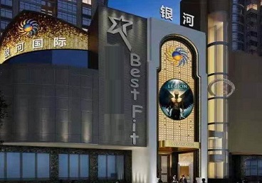汉台KTV荤台花场公主服务好-银河国际KTV花场消费点评